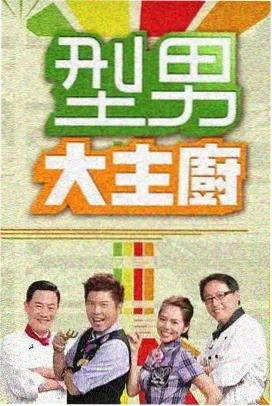 妈妈的味道钢琴伴奏完整版封面