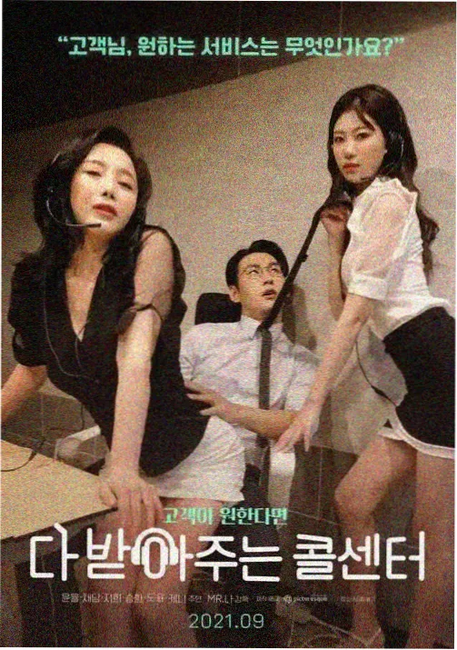 妈妈的味道童声合唱完整版封面