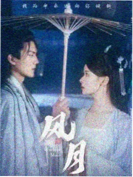 妈妈的味道纯音乐演奏完整版封面