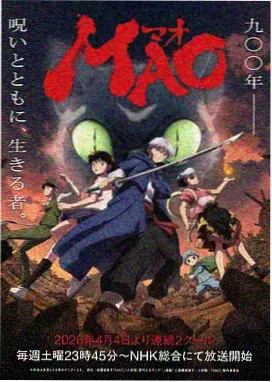 妈妈的味道阿卡贝拉完整版