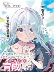 妈妈的味道民乐改编完整版